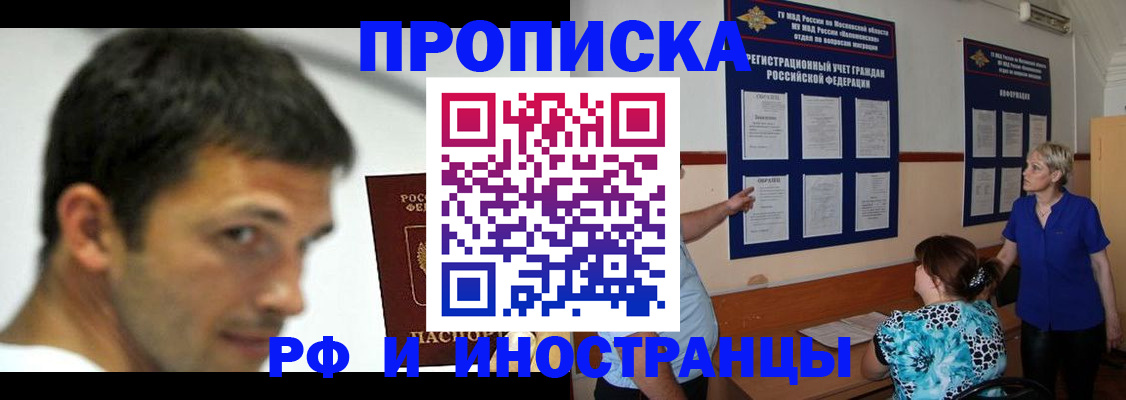 пропишу в квартире в Елабуге