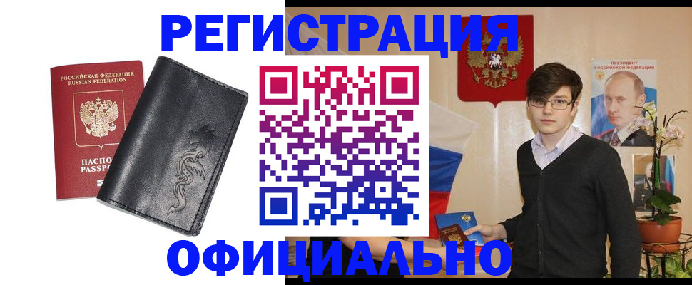 временная регистрация госуслуги в Елабуге
