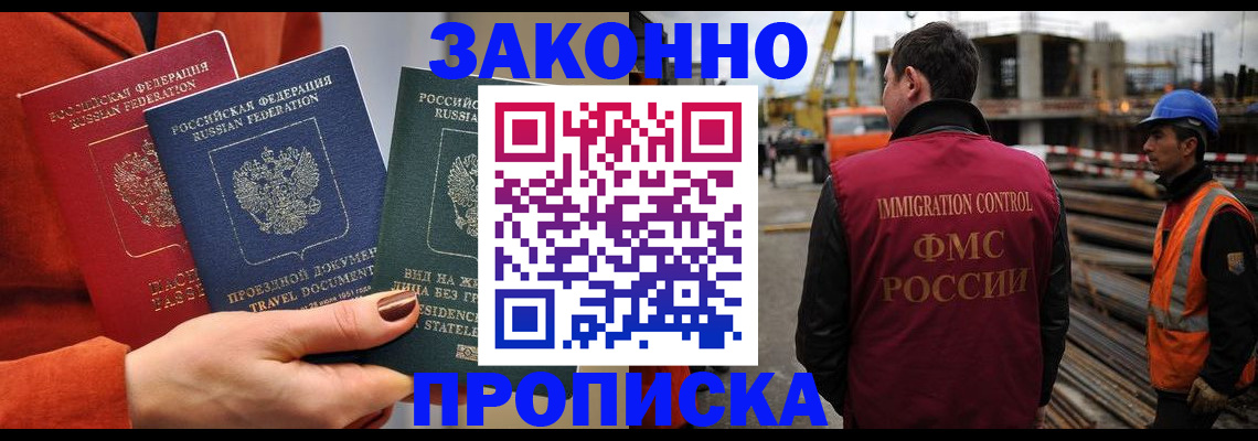 пропишу в квартире в Елабуге